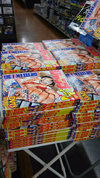 Illustration for article titled One Piece's Creator Has an Amazing ToiletÂ